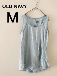 OLD NAVY ACTIVE GO-DRY タンクトップ M ライトブルー