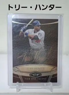 tito様 リクエスト 2点 まとめ商品