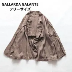 ガキャルダガランテ　ジャケット　ロールアップ　日本製　ドレープ　Fサイズのサムネイル