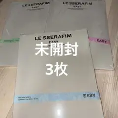 LE SSERAFIM EASY compact サクラ カズハ　ユンジン