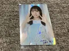 2026年最新】日向坂46 ウエハース 正源司の人気アイテム - メルカリ