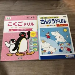 ★costa様 リクエスト 3点 まとめ商品