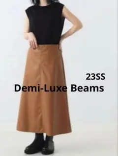フェイクレザー フレアスカート Demi-Luxe BEAMS