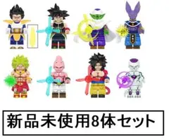 新品LEGOレゴ互換　ドラゴンボールセットG　ミニフィグ人形セット