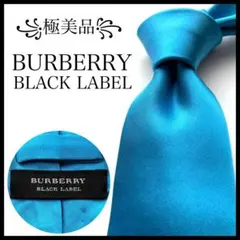꧁極美品꧂ バーバリーブラックレーベル ネクタイ 無地 ソリッド ホース ブルー
