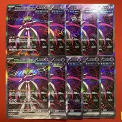 テツノブジンex SAR 10枚　まとめ売り　sv8a テラスタルフェスex