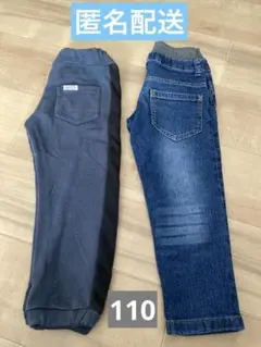 西松屋　デニムパンツ　BREEZE 長ズボン　２点セット　110