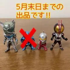 仮面ライダー デフォルメフィギュア 8体セット - メルカリ