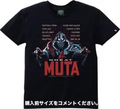 2026年最新】グレートムタ tシャツの人気アイテム - メルカリ