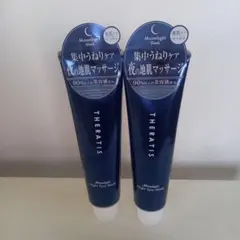 THERATIS Moonlight Night Spa Mask 90g×2のサムネイル