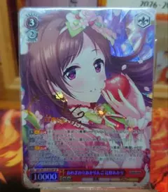 元気いっぱい イリヤ サイン入りカード - メルカリ
