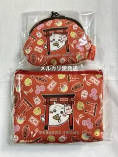 ちいかわ ご当地 京都限定 伏見稲荷 ポーチ がま口 ちいかわ 2点セット