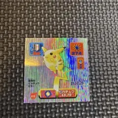 ポケモン ピカチュウ LV.70 シール