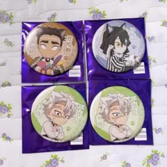 鬼滅の刃 ナンジャタウン 缶バッジ 実弥・伊黒・悲鳴嶼