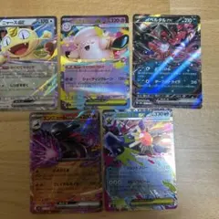 や*る様 ポケモンカードカードRRセット