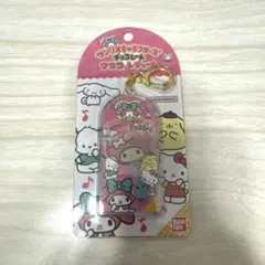 サンリオキャラクターズ　チョコレートマスコットチャーム　マイメロディ