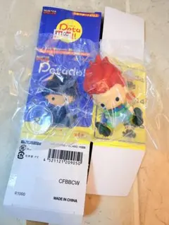 PetaDoll ペタドール ヒソカ ハンターハンター