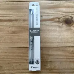 新品未使用　PILOT Dr.GRIP ドクターグリップ　0.3 シャープペン