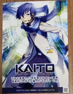 KAITO V3 パッケージ版 未開封シュリンク付き - メルカリ