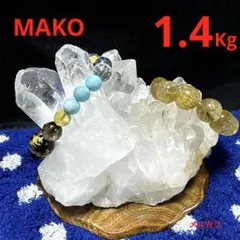 M1855☆ヒマラヤ水晶クラスター1.4Kg☆マニカラン産☆N40410-B