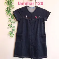 ♡リアちゃんが可愛い♡ファミリア デニム調ワンピース120