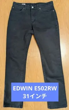EDWIN E502RW サイズ31 ストレート デニム ブラック エドウィンのサムネイル