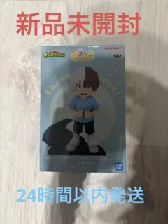 僕のヒーローアカデミア ちあぴこ ～とどろきしょうと～　轟　フィギュア