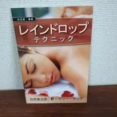 2026年最新】Dゲリーヤングの人気アイテム - メルカリ