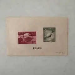 万国郵便連合75年記念 小型シート 昭和24年