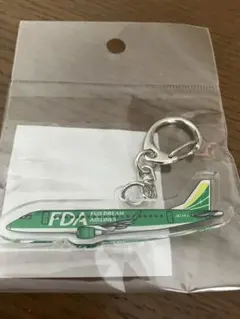 FDAアクリルキーホルダー　グリーン