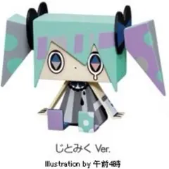 Happyくじ H賞 初音ミク グラフィグABS KAITO Ver. - メルカリ