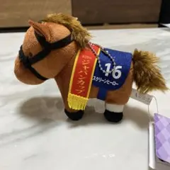 サラブレッドコレクション　マスコットボールチェーン23