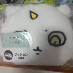 Item thumbnail for item b3572b3a-effc-4811-b1b4-16f596334050