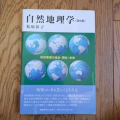 Item thumbnail for item 04d7529f-5405-4972-807a-5a7b8cf3526c