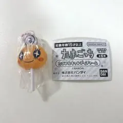 たまごっち カラフル キャンディチャーム めめっち キーホルダー ガチャ