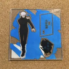 呪術廻戦 五条悟 アクリルスタンド 立ち絵Ver. 大交流展のサムネイル