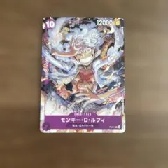 ワンピースカード モンキー・D・ルフィ ニカ ギア5 プロモ P-041 引退