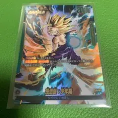 2026年最新】フュージョンワールドリーダーパラレルの人気アイテム