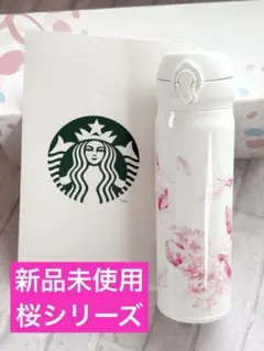 2026年最新】starbucks さくら 2017の人気アイテム - メルカリ