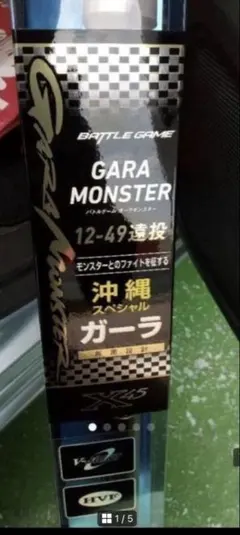 Item thumbnail for item eb503617-3beb-44ba-ab98-6b8fa56600e9