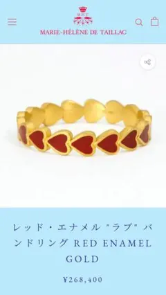 MHT マリーエレーヌドゥタイヤック マルチカラー ボリウッドリング