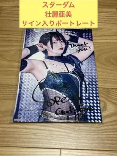 -TAKAMII-様 リクエスト 3点 まとめ商品