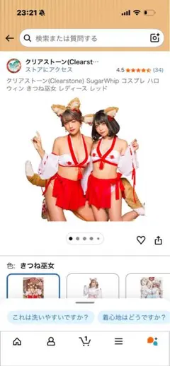 Item thumbnail for item c78ef27d-b7af-4add-94f7-6bab7ddbf808