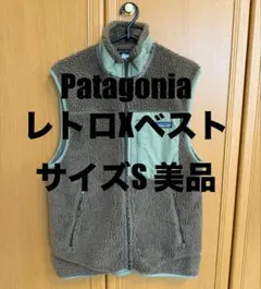 Patagonia パタゴニア レトロX ベスト カーキ サイズS 美品