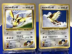 Mr.Popo様 リクエスト 2点 まとめ商品