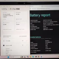 2in1 タッチパネル 第11世代 Core i5 ダイナブック AI P165 - メルカリ