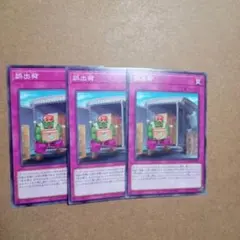 Item thumbnail for item b7217139-7de0-48ca-bde2-cdefafd824be