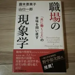 Item thumbnail for item 9b9e14f8-4650-42af-830c-c7994ea7d8fb