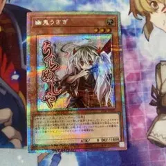 2026年最新】幽鬼うさぎ シークレットの人気アイテム - メルカリ