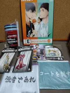 Happyくじ【ハイキュー!!】まとめてセット①